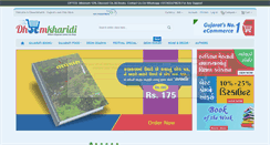 Desktop Screenshot of dhoomkharidi.com