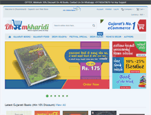 Tablet Screenshot of dhoomkharidi.com